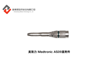 北京鑫博晟美敦力神经外科维修案例商家  故障原因美敦力 Medtronic AF02铣刀