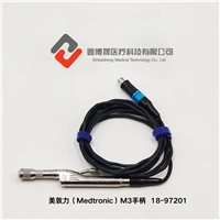 北京鑫博晟美敦力神经外科维修案例电话  维修美敦力 Medtronic AF02铣刀