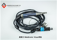 北京鑫博晟美敦力神经外科维修案例商家  常见故障美敦力 Medtronic AF02铣刀