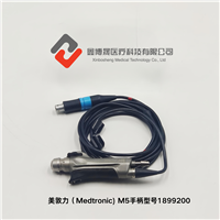北京鑫博晟美敦力耳鼻喉维修第三方  常见故障美敦力 Medtronic AF02铣刀