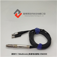 鑫博晟美敦力 Medtronic AF02铣刀  美敦力耳鼻喉维修维修服务