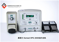 美敦力 Medtronic AF02铣刀北京鑫博晟维修  公司美敦力神经外科维修案例