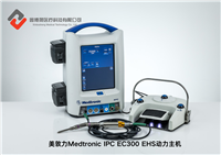 美敦力 Medtronic AF02铣刀北京鑫博晟常见故障  服务美敦力维修诚信商家