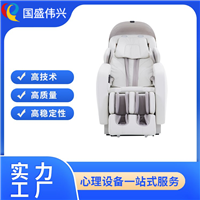 智能身心反馈放松减压舱 减压按摩椅 心理设备 音乐放松减压椅
