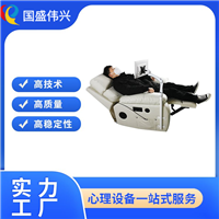 音乐放松按摩椅 心理设备 音乐放松减压椅