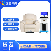 体感音乐按摩椅 心理设备 音乐放松减压椅