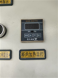 远征科技WSK-HS温湿度控制器