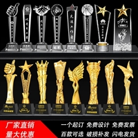 羽毛球比赛奖杯 篮球比赛奖杯体育比赛奖牌