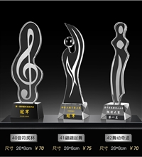 金属奖杯定制定做  创意制作  优秀员工团队年会奖杯