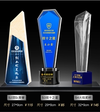 五角星奖杯定制定做创意水晶奖杯