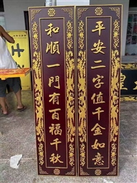 批发实木仿古门头 发光牌匾对联定做 招牌木头门牌 刻字饭店开张匾