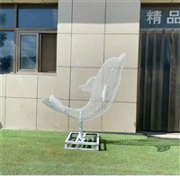 铁艺编织海豚雕塑 镂空不锈钢动物雕塑摆件