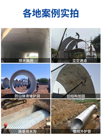 公路钢波纹管涵 直径1.5米 涵洞排水金属波纹涵管桥梁隧道改建