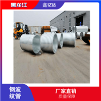 公路路基排水管 钢波纹管Q235热镀锌不易腐蚀国标非标定制