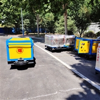 矿用移动式危险品运输车