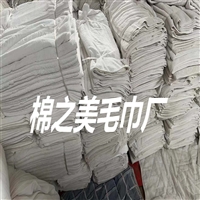 毛巾擦机布重工擦机器残次品毛巾