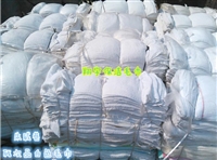 残次品毛巾二等品白浴巾擦机布