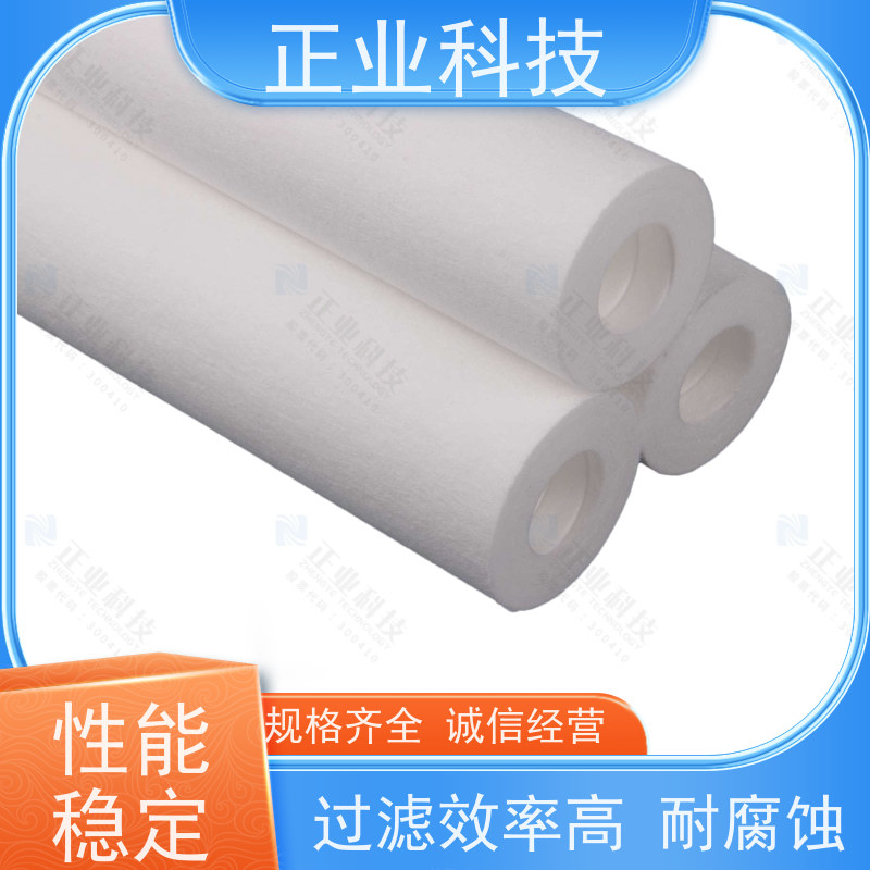 正业科技 pp熔喷滤芯 来水前端过滤 无金属骨架 纳污量大 移动便携式