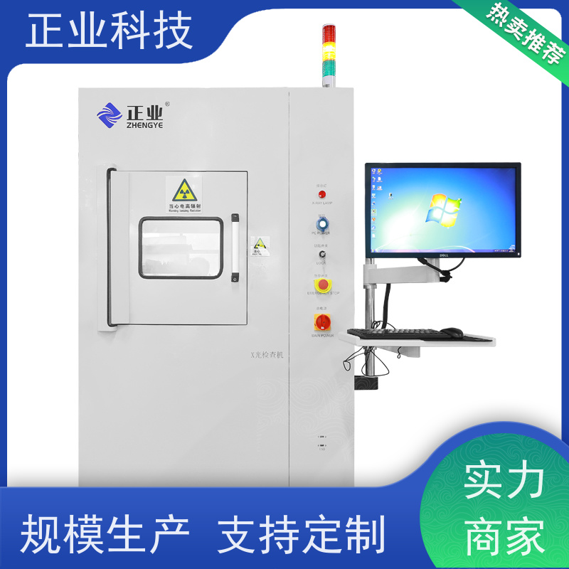 正业科技 x-ray设备 可用于BGA  电子元件 电池检测等自动测量