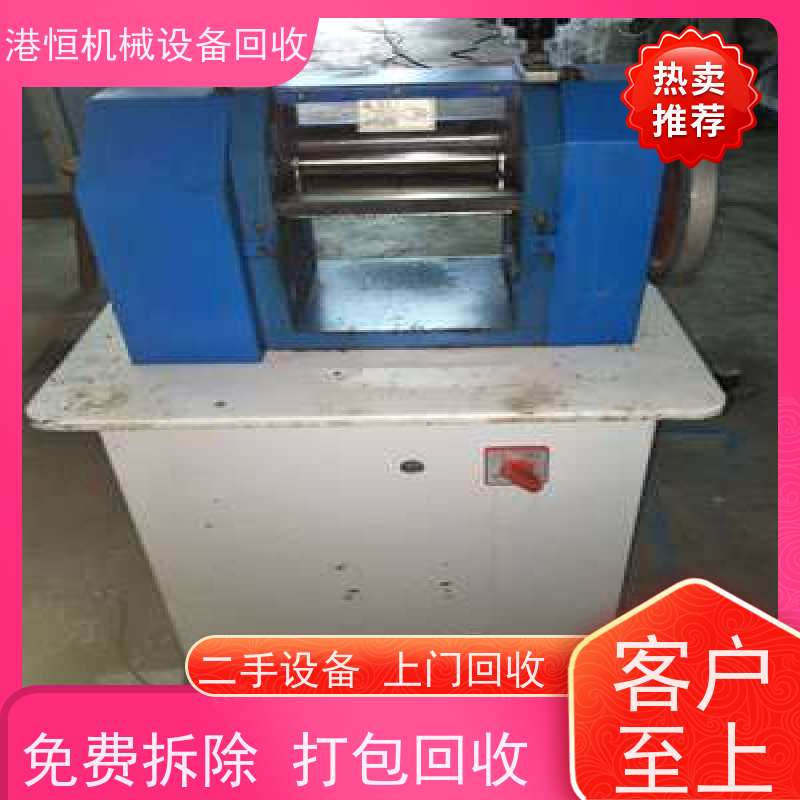 珠海收购鞋厂流水线机械设备 回收二手皮革布料油压摇臂裁断机