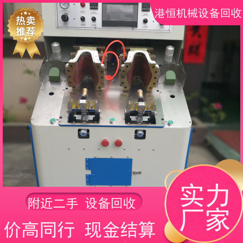 深圳回收二手双冷双热鞋头定型机自动制鞋裁断机 收购液压龙 门下料机