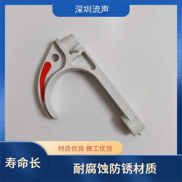 流声 GL-PVC68 矿用电缆挂钩定制 防脱落 提升布线整洁度