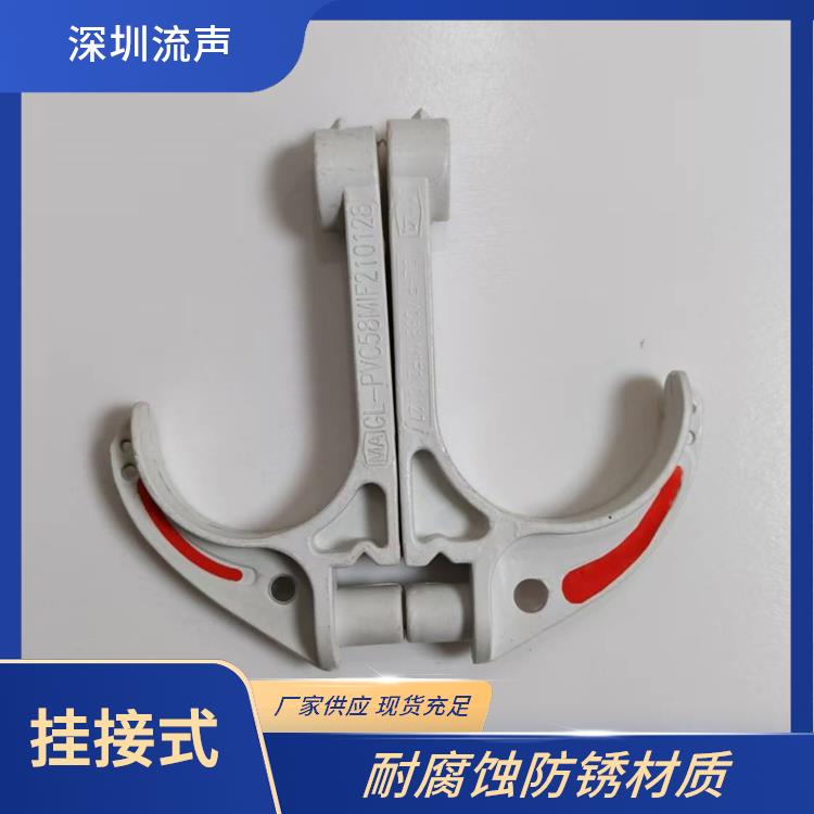 流声 GL-PVC68 复合式矿用电缆挂钩 结构紧凑合理