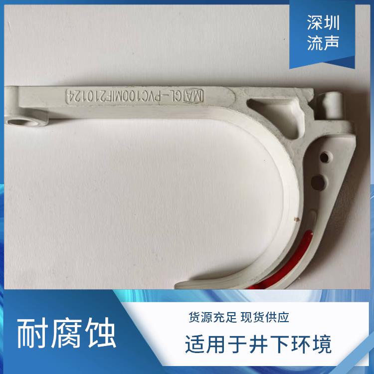 流声 复合式矿用电缆挂钩 GL-PVC100 抗老化 抗冲击不易变形
