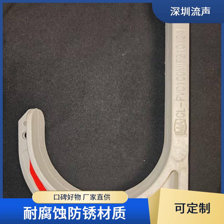 PVC 矿用电缆挂钩 GL-PVC100 抗冲击不易变形 可定制 流声