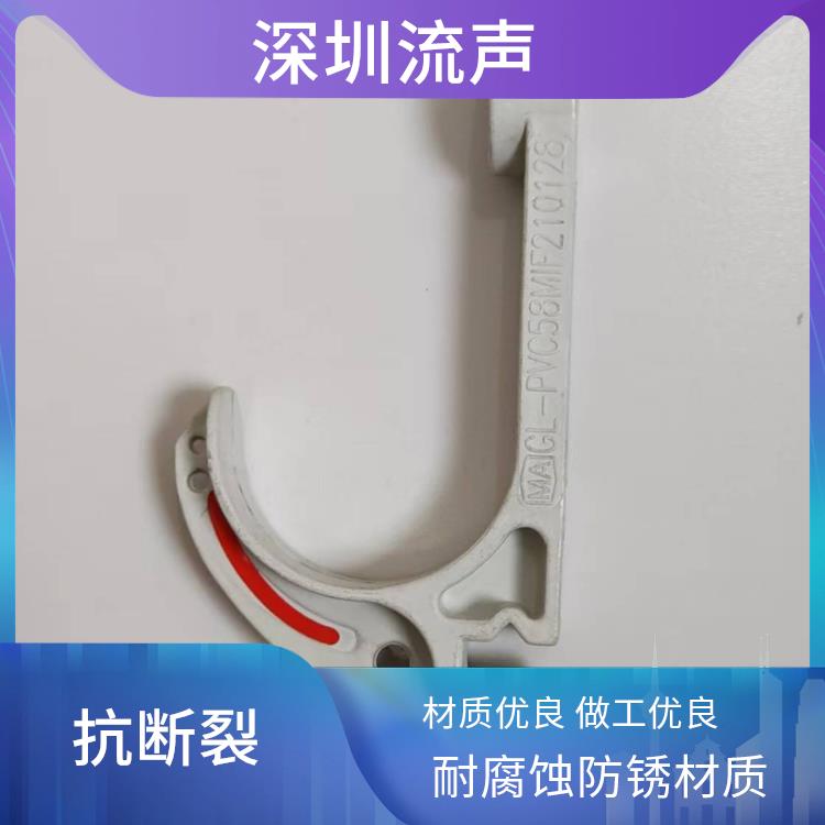 流声 复合式矿用电缆挂钩 可定制 重量轻耐腐蚀