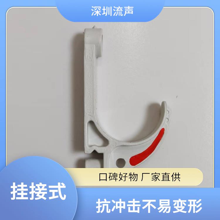 流声 GL-PVC68 矿用电缆挂钩 可加工定制 防火阻燃安全