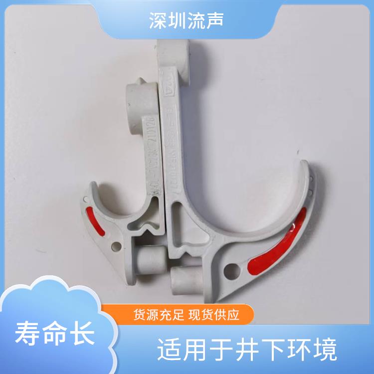 流声 矿用电缆挂钩定制 GL-PVC28 耐腐蚀 抗冲击不易变形