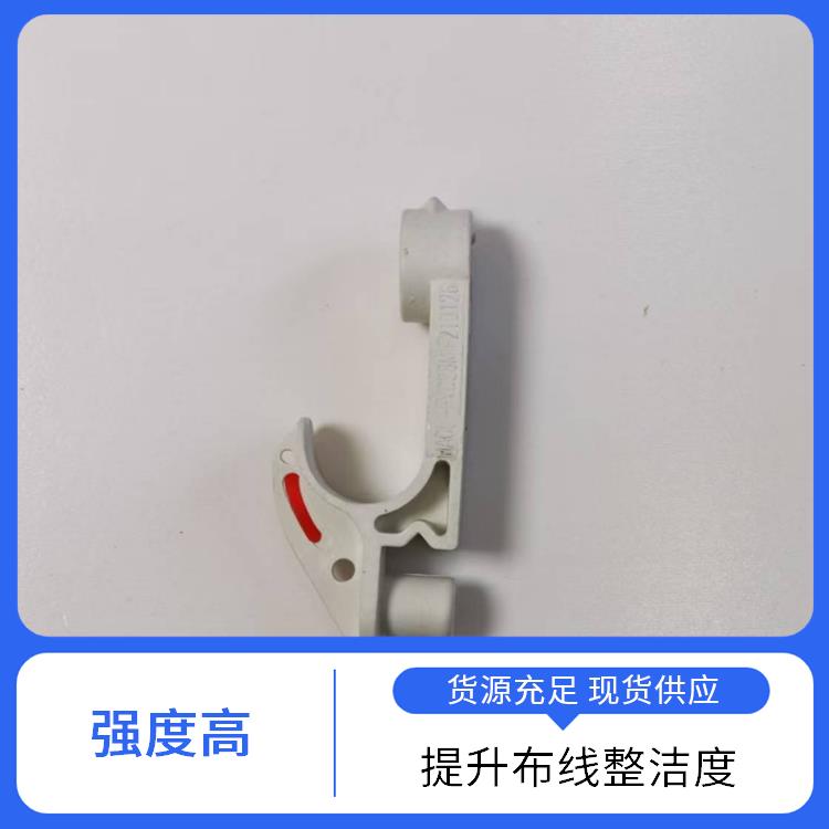 流声 GL-PVC28 复合式矿用电缆挂钩 防火阻燃安全