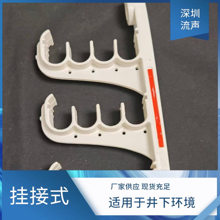 PVC 矿用电缆挂钩 抗老化 高承载力 重量轻耐腐蚀