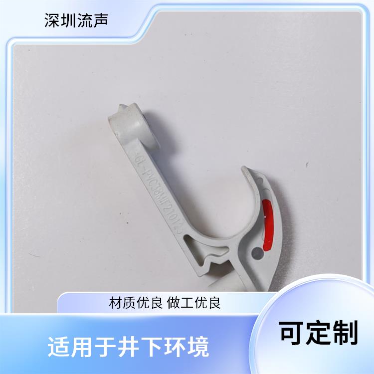 流声 GL-PVC38 矿用电缆挂钩定制 多场景通用适配