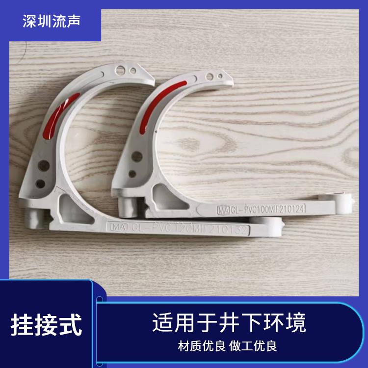 流声 GL-PVC120 矿用电缆挂钩定制 安装便捷省时