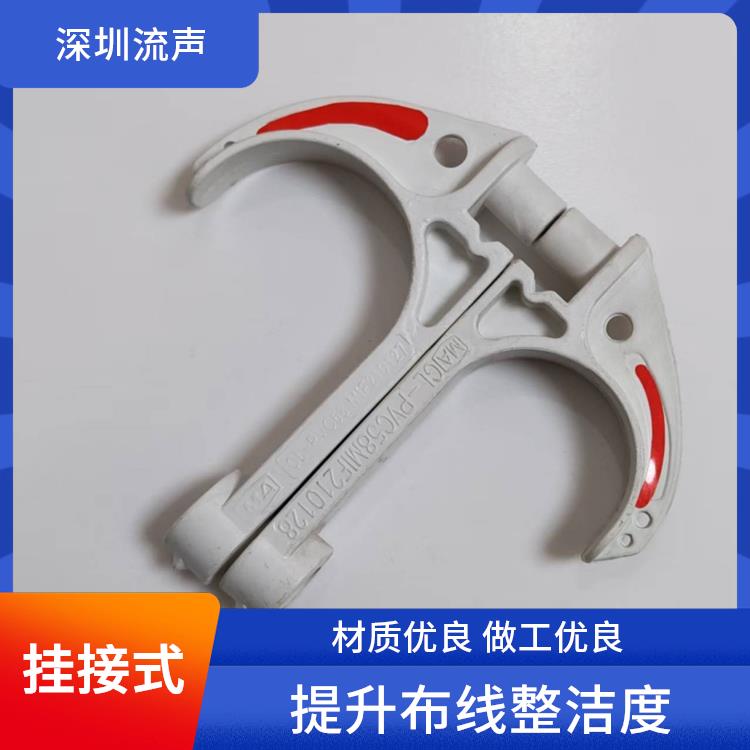 流声 矿用电缆挂钩 GL-PVC68 强度高 重量轻耐腐蚀