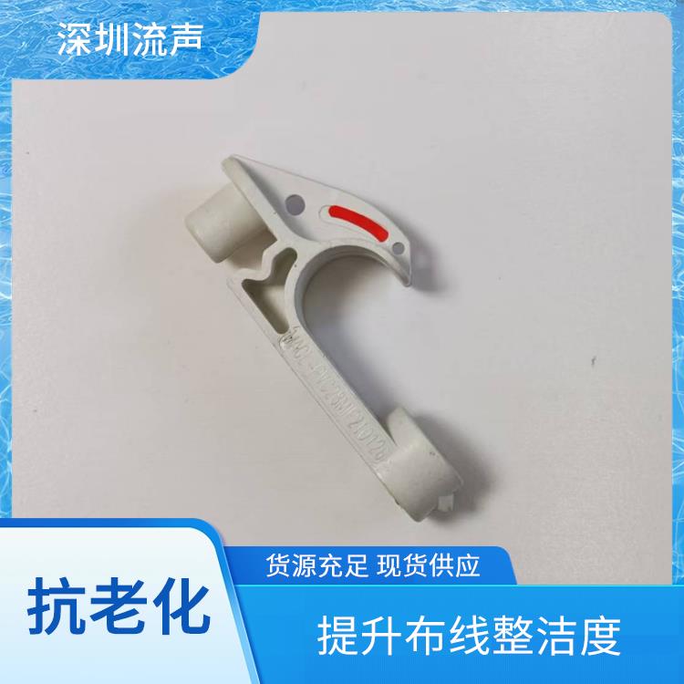 流声 GL-PVC28 PVC 矿用电缆挂钩 结构简单 防静电耐腐蚀