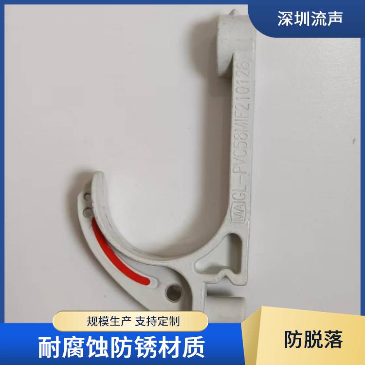 复合式矿用电缆挂钩 GL-PVC58 高强度抗压设计 安装简单 流声