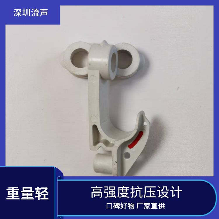 流声 GL-PVC28 矿用电缆挂钩定制 组合式可定做