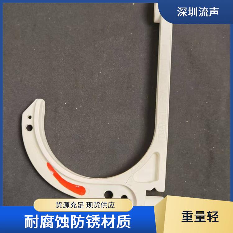 流声 GL-PVC120 复合式矿用电缆挂钩 高强度抗压设计
