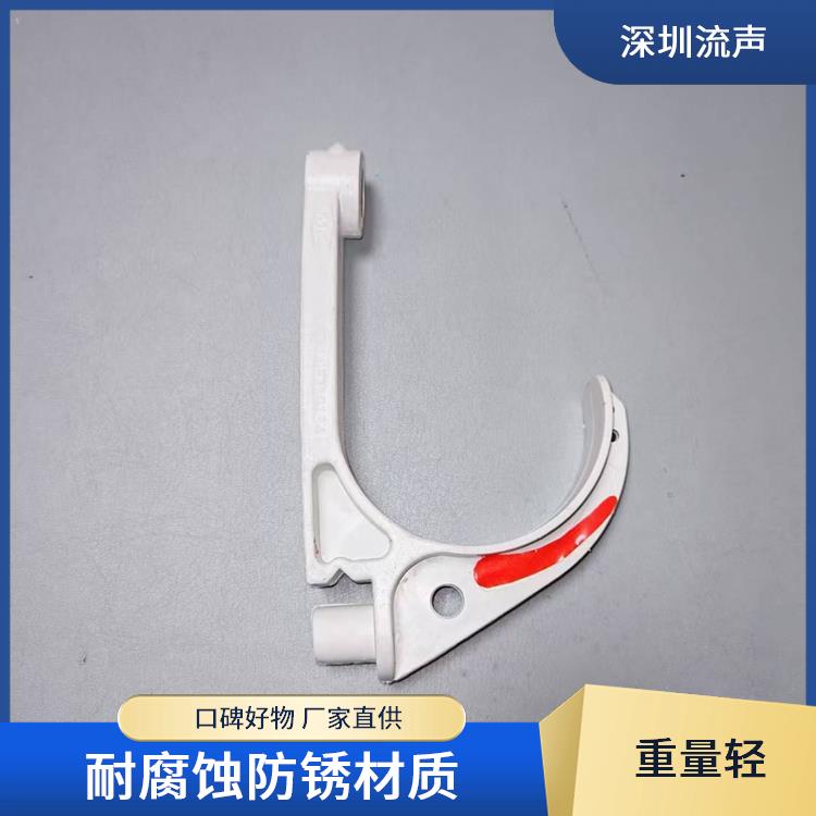 流声 GL-PVC58 PVC 矿用电缆挂钩 安装快捷 镀层均匀完整