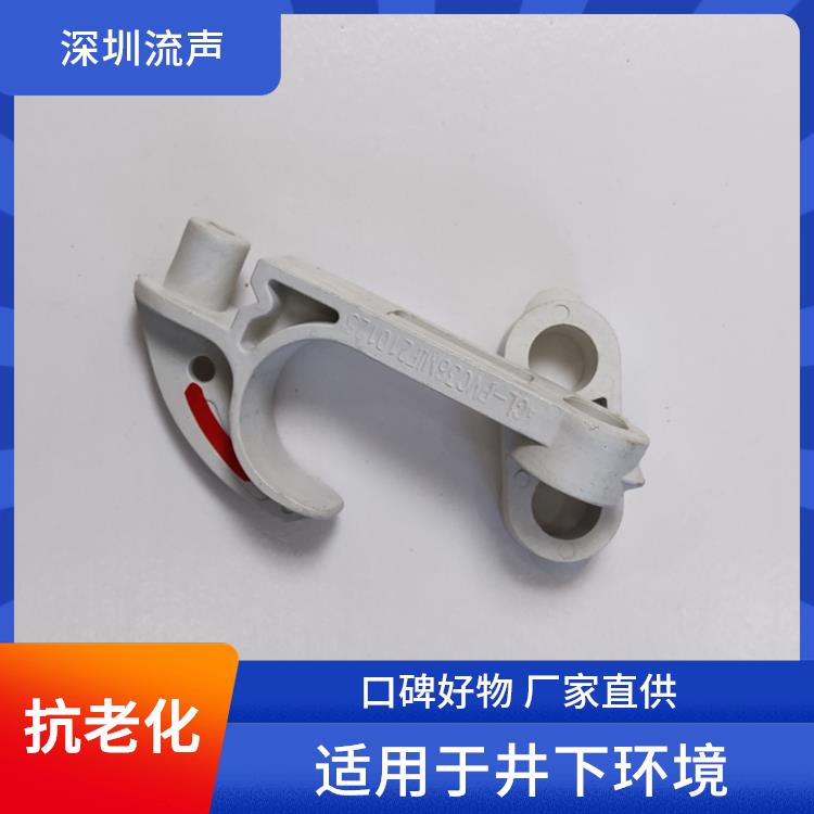 PVC 矿用电缆挂钩 GL-PVC38 防脱落设计安心 可定制 流声