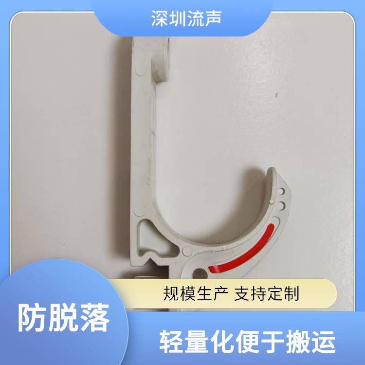 流声 GL-PVC58 PVC 矿用电缆挂钩 轻量化便于搬运