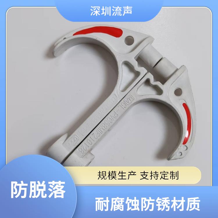 流声 矿用电缆挂钩 GL-PVC68 结构简单 高强度抗压设计