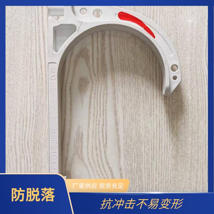 流声 GL-PVC120 PVC 矿用电缆挂钩 表面光滑耐磨