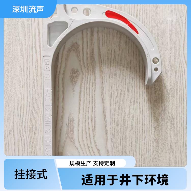 PVC 矿用电缆挂钩 GL-PVC120 多场景通用适配 防脱落 流声