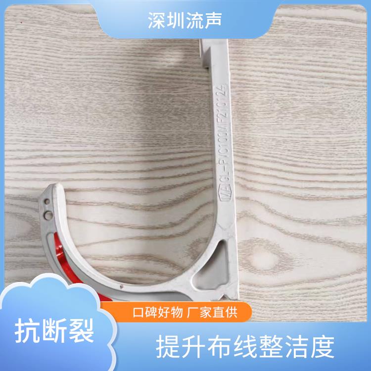 流声 GL-PVC100 PVC 矿用电缆挂钩 防静电耐腐蚀
