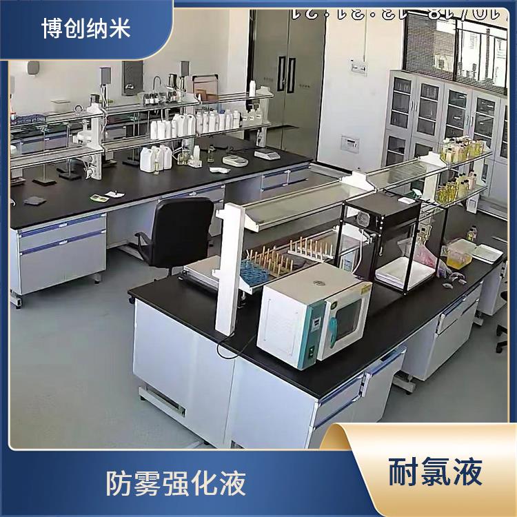 防雾液 灯罩用 高硬度长效热固化防雾树脂 耐酒精 博创4210