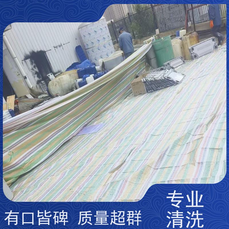 金昌清洗锅炉深度清洁 防冻液